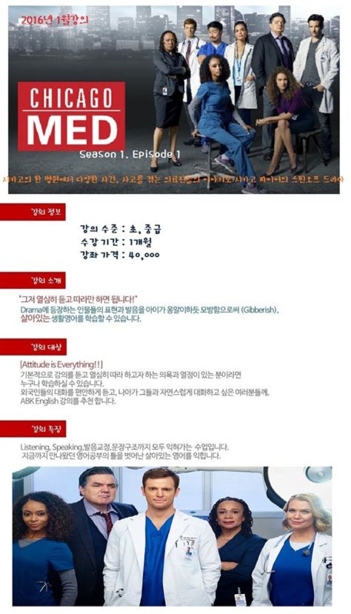 chicago-med-10
