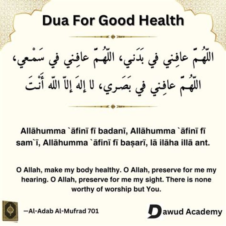 dua