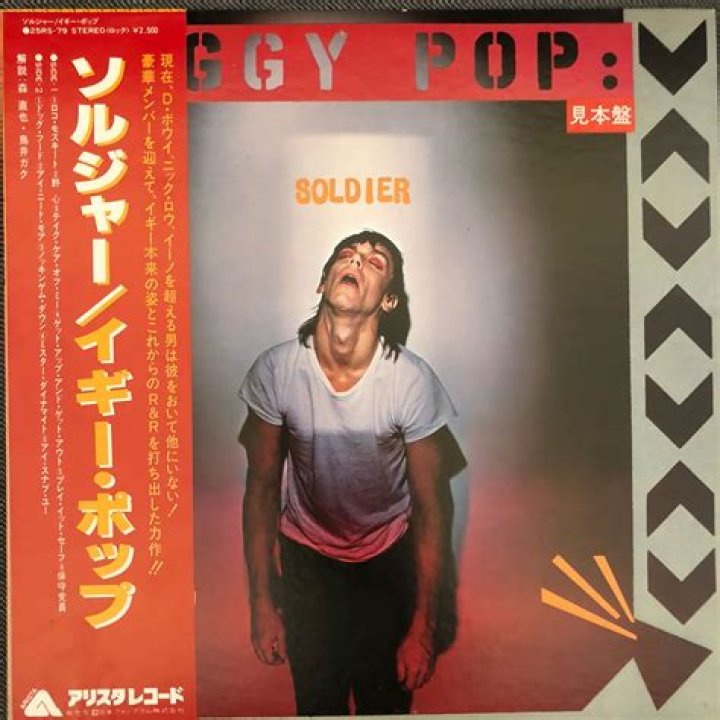 iggy-1