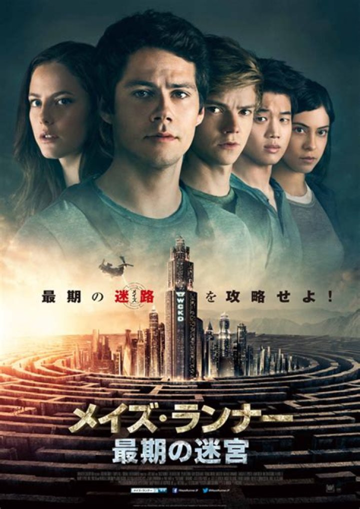 maze-runner-3